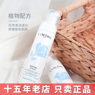 Lancome兰蔻清滢摩丝洁面泡沫乳白莲花洗面奶200ml温和慕斯