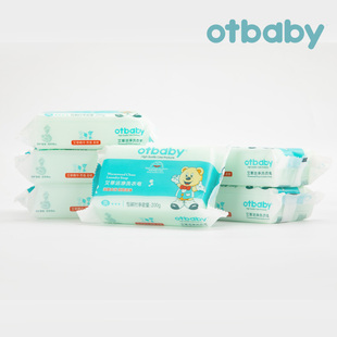 otbaby艾草洗衣皂宝宝尿布皂婴儿围嘴内衣清洁新生儿专用去污肥皂