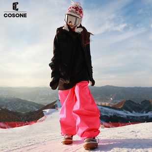 cosone单板滑雪裤子男女同款，2023防水防风户外工装，加宽松雪裤