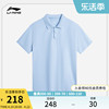 李宁中国色系列POLO衫男士2024夏季翻领男装运动上衣短袖T恤
