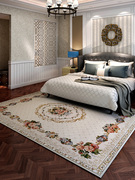 地毯客厅茶几垫美式卧室床边毯欧式田园长方形可机洗家用全铺
