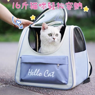 猫包大容量外出便携透气可折叠双肩背包狗狗手提猫笼宠物外出包