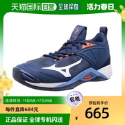 日本直邮Mizuno美津浓 排球鞋 25.5cm 深蓝/白/蓝2.5E V1GA21