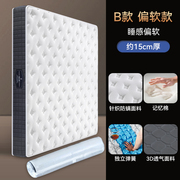 香港海马床垫2米2.2m米独立弹簧乳胶床垫真空压缩卷包床垫席梦思