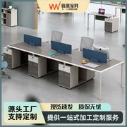 职员办公桌现代简约单人，位电脑桌屏风卡座办公桌椅组合员工工位
