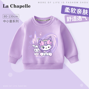 拉夏贝尔宝宝卫衣春秋，款2024女童紫色打底衫，童装衣服儿童上衣
