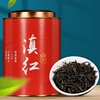 新茶云南古树滇红凤庆滇红茶新春茶(新春茶，)浓香型代500g装茶叶散装鲜叶