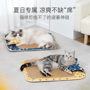宠物猫咪凉席垫夏天降温猫窝垫子，睡觉用四季通用狗狗冰垫夏季睡垫