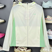 李宁外套2024夏季跑步系列，女子冰感舒适防晒运动风衣afdu164