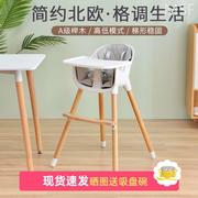 qibair宝宝餐椅多功能可调节儿童餐桌椅婴儿吃饭实木，椅子简欧bb凳