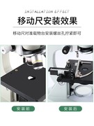 适用生物显微镜XSP-00，XSP-30机型金属移动尺水平垂直方向移动切片