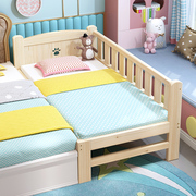 实木儿童床拼接床，男孩女孩单人床公主床边小床加宽拼接大床婴儿床