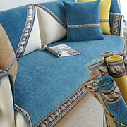 四季布艺通用沙发垫防滑皮雪尼尔纯色现代简约组合靠背罩巾秋