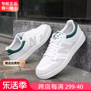 New Balance NB男鞋女鞋2024板鞋480系列运动休闲鞋BB480LKD