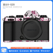 适用于富士x-s20相机贴纸，卡通碳纤皮纹全包，fujixs20相机保护贴膜