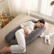 纯色u型水晶绒，孕妇枕家用托腹垫腰侧卧枕可拆卸护腰孕枕