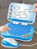 儿童智力早教机小孩学习训练宝宝益智点读玩具仿真平板练习电脑机