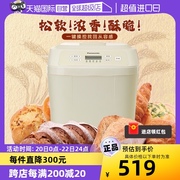 自营松下家用面包机全自动小型烘焙多功能和面机发酵机PN100