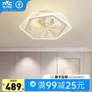 雷士照明风扇吊灯智能控制卧室客厅餐厅灯具现代简约电扇灯摇头灯