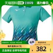 日本直邮Mizuno美津浓女士运动衫深绿色高尔夫休闲短袖