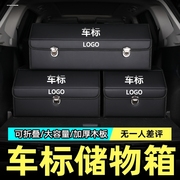 专用起亚汽车储物箱k5傲跑kx5智跑k3k2k4kx3后备整理置物箱收纳盒