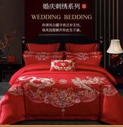 多喜爱 结婚床上用品 全棉刺绣龙凤祥和红色婚庆床品四/六件套