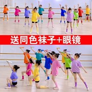 纯棉男女小糖果色彩色短袖t恤小学生幼儿园六一班服体恤衫演出服