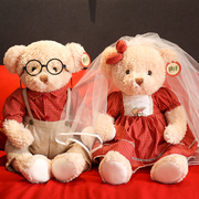 婚庆结婚压床娃娃一对礼物送新人泰迪熊公仔婚房高档毛绒情侣