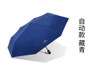 防紫外线双人太阳伞全自动折叠24伞遮阳伞，人大雨伞防晒晴雨两用