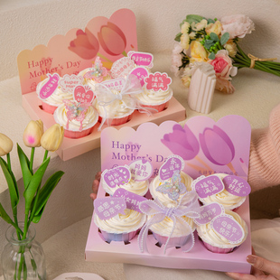 母亲节纸杯蛋糕包装盒粉紫背景板仙女，妈妈节日装饰透明手提礼物盒