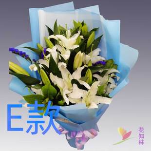 表白生日白百合浙江温州花店送花文成县泰顺县瑞安市同城鲜花快递