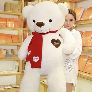 大型毛绒玩具泰迪熊公仔布娃娃熊猫1.6米大熊1.抱抱熊日礼物0222h