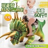 儿童可坐可骑软胶恐龙玩具超大霸王龙三角龙腕龙仿真发声动物模型