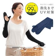 日本UV CUT冷感接触防晒手套防紫外线女式司机防晒套袖透气冰袖