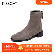 KISSCAT/接吻猫秋冬款瘦瘦靴方头平跟后拉链时装短靴女KA10786-10
