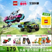 lego乐高城市系列，60396炫酷改装赛车益智拼装儿童玩具8月