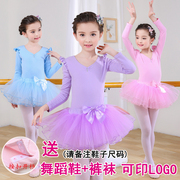 儿童舞蹈练功服装长袖幼儿春夏，短袖中国舞，女童芭蕾舞裙考级演出服