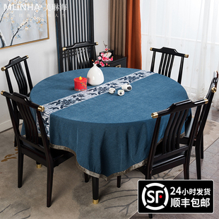 新中式圆桌桌布酒店饭店家用棉麻，布艺中国风圆形，大圆桌餐桌垫台布