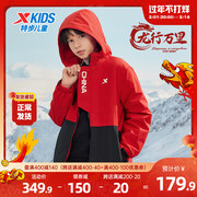 特步童装男童冲锋衣外套拜年服过年秋冬新年红色衣儿童加绒冬