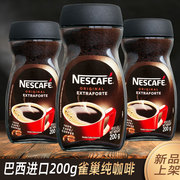 雀巢速溶咖啡200g瓶装黑咖啡即溶速溶美式纯咖啡粉巴西无添加蔗糖