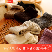 韩系冬季百搭纯色翻边羊毛堆堆袜子女学院风菱形纹加厚保暖中筒袜