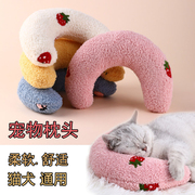 猫咪专用小枕头宠物狗狗猫睡觉用枕头垫子猫毛毯柔软睡枕宠物用品