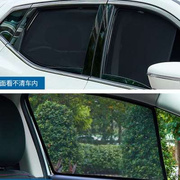雪铁龙爱丽舍世嘉C6/C5/C4/C3-XR/C2汽车遮阳帘车窗磁吸车纱窗网