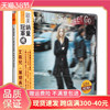 Avril艾薇儿cd正版专辑碟片 Lavigne Let Go 展翅高飞 汽车载光盘