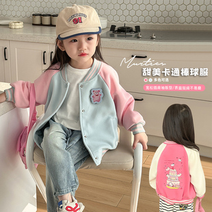 女童外套春秋款20243-8岁儿童，衣服棒球服时髦韩版衣服学生装