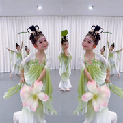 儿童古典舞蹈演出服中国风，女荷花伞舞渐变飘逸纱衣如梦令练功舞服