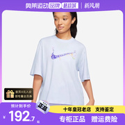 nike耐克女款短袖，夏时尚运动舒适透气短袖，t恤fd9315-085