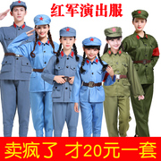 儿童红军演出服八路军表演服装，成人男童女童，小红军合唱服舞台衣服