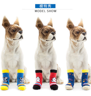 狗狗袜子宠物袜子，防滑棉袜长筒袜狗脚套泰迪犬，用品小狗狗鞋袜套