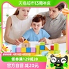 hape益智拼搭积木20粒木制男女孩宝宝玩具，1-3岁儿童生日礼物